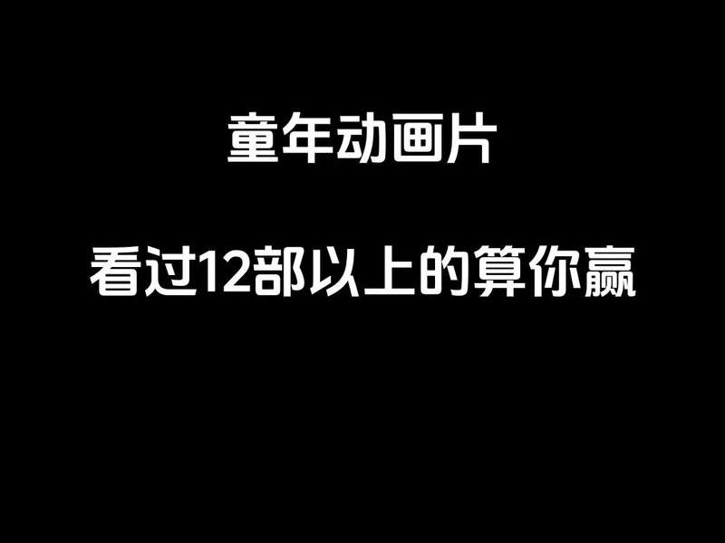 动画片讲人生被遗忘几个阶段的叫什么 - 人被遗忘的三个阶段 动画片讲人生被遗忘几个阶段的叫什么 - 人被遗忘的三个阶段
