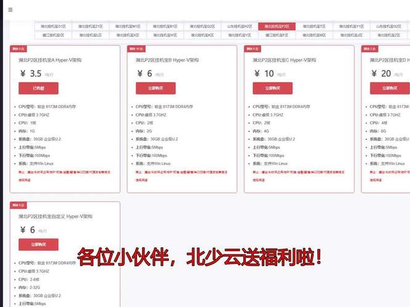 挂机宝建站教程、挂机宝搭建网站教程 挂机宝建站教程、挂机宝搭建网站教程
