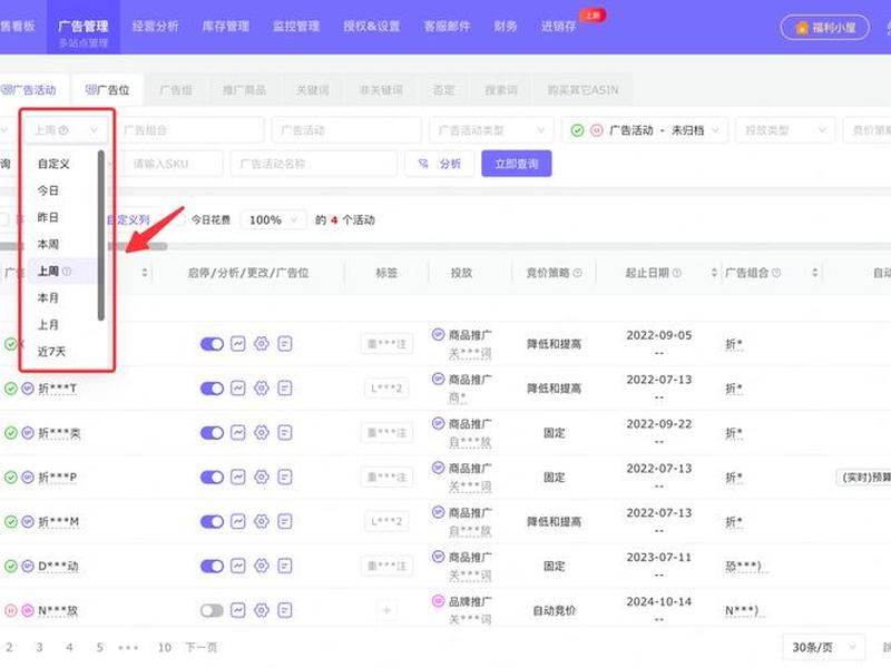 wordpress多站点优劣、wordpress多站点设置 wordpress多站点优劣、wordpress多站点设置