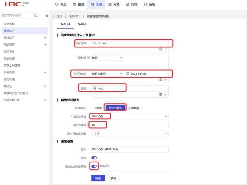 2003如何配置web服务器 - windows2003配置web服务器 2003如何配置web服务器 - windows2003配置web服务器