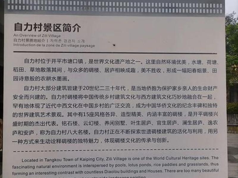 部落简介怎么写,部落简介怎么写50字 部落简介怎么写,部落简介怎么写50字