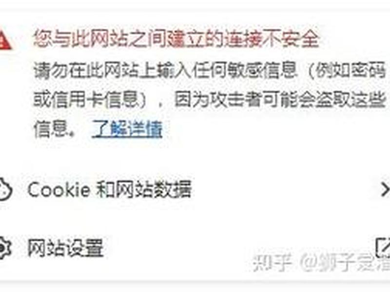 https网站怎么搭建;如何搭建https网站 https网站怎么搭建;如何搭建https网站