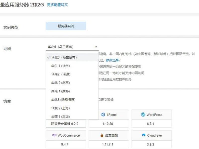 ecs服务器使用方法 - ecs云服务器怎么使用 ecs服务器使用方法 - ecs云服务器怎么使用