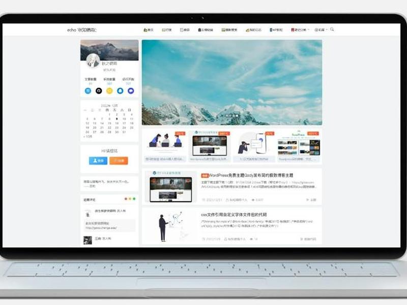 wordpress博客源码；wordpress开源博客主题