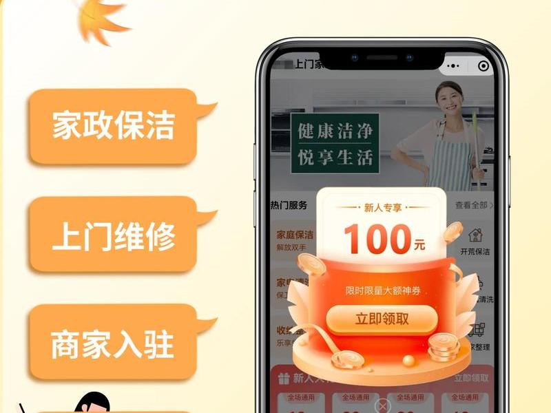 保姆平台 上海小丫保姆平台 保姆平台 上海小丫保姆平台