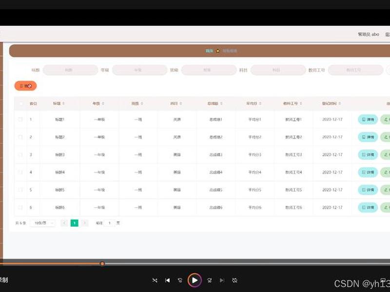 jsp建立表格,jsp创建表格 jsp建立表格,jsp创建表格