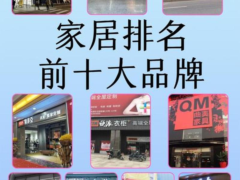 建材家居网 建材家居网站 建材家居网 建材家居网站