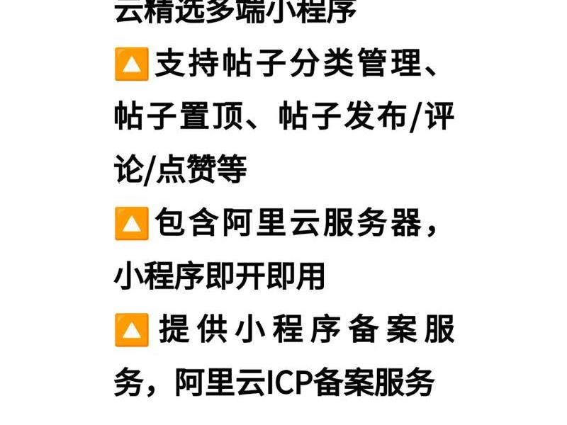 阿里云saas运维教程(阿里云saas运维教程答案) 阿里云saas运维教程(阿里云saas运维教程答案)