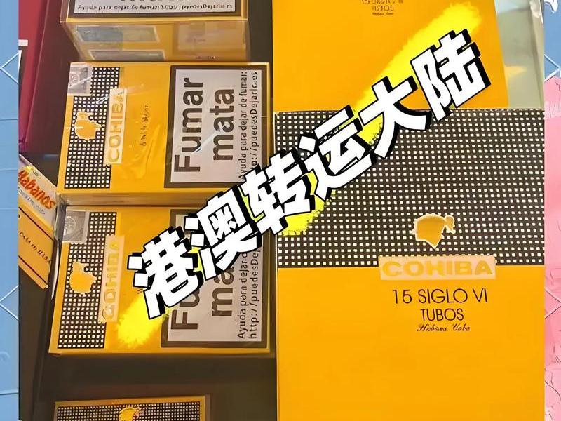海淘网站入口 - 海淘网站入口雪茄 海淘网站入口 - 海淘网站入口雪茄