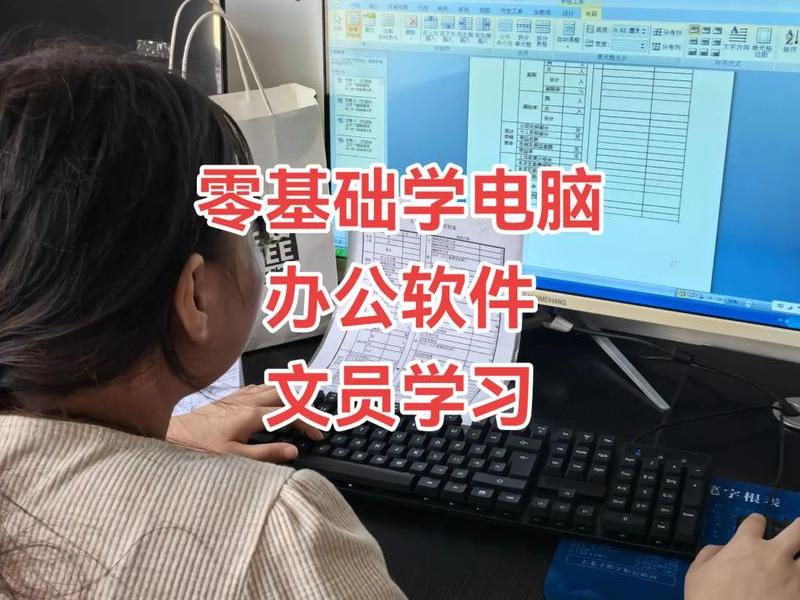 跟我学电脑完整视频、跟我学电脑完整视频教程