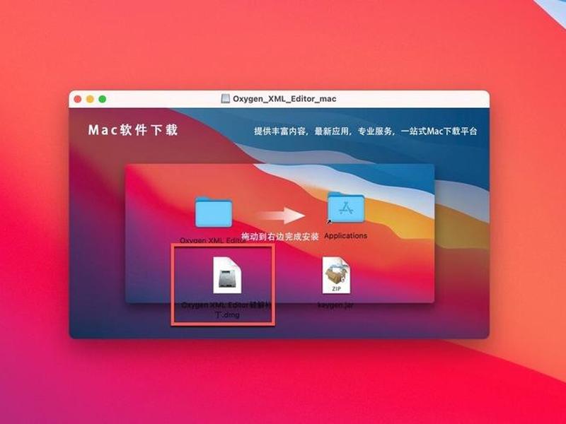 oxygen软件高级功能教程,oxygen xml editor教程 oxygen软件高级功能教程,oxygen xml editor教程