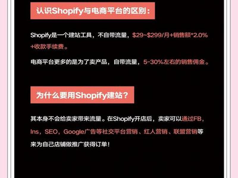 建站之前期准备（建站之前期准备的工作）