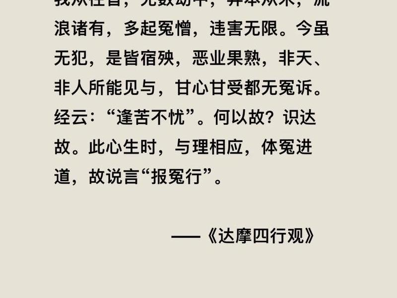 观达什么意思(观达是什么意思) 观达什么意思(观达是什么意思)