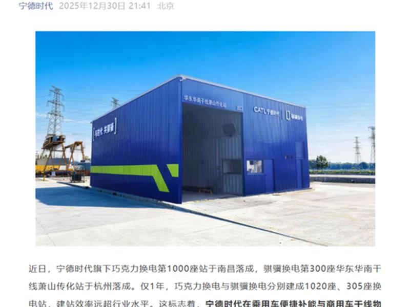 换电站建站视频教程大全 - 换电站建站视频教程大全图片 换电站建站视频教程大全 - 换电站建站视频教程大全图片