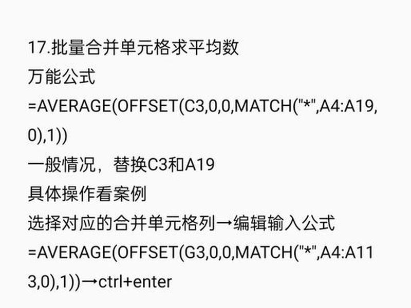 wps案例教程,wps教程大全 wps案例教程,wps教程大全