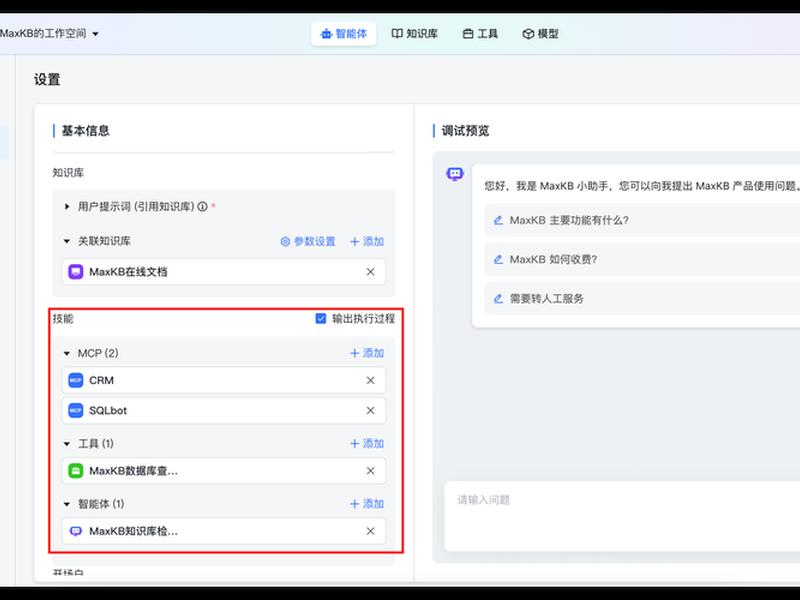 maxcms4.0 maxcms4.0
