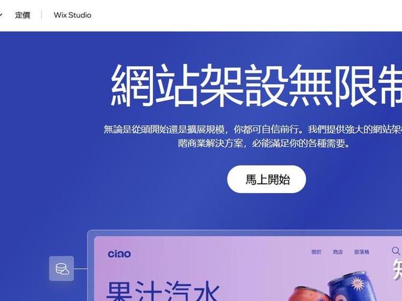 建站自助、自助建站哪个好用 建站自助、自助建站哪个好用