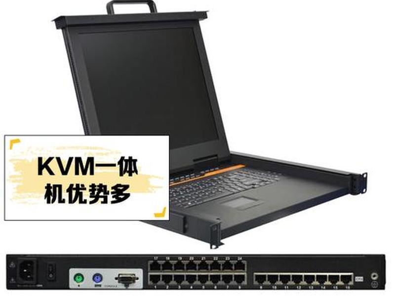kvm服务器厂家有哪些品牌(服务器kvm使用方法) kvm服务器厂家有哪些品牌(服务器kvm使用方法)