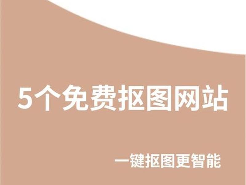 ps做网站 - 用ps做网站