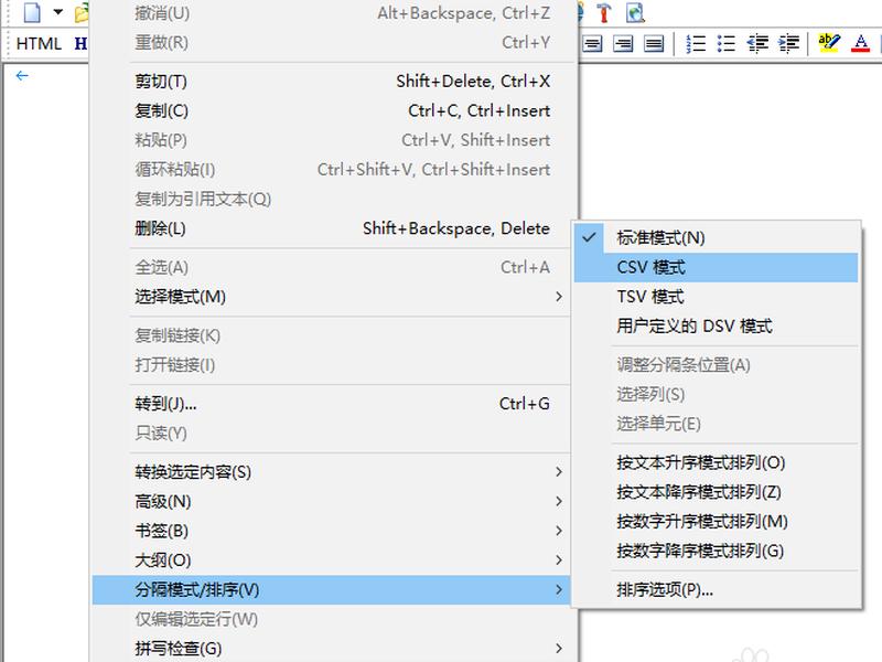 emeditor视频教程(emeditor系列教程) emeditor视频教程(emeditor系列教程)