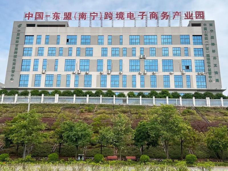 荆州市跨境电商产业园、荆州市跨境电商产业园地址 荆州市跨境电商产业园、荆州市跨境电商产业园地址