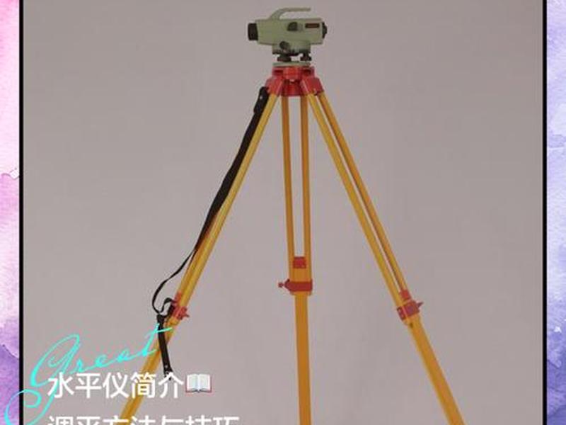 rtk测量仪器教程视频、rtk测量全套自学视频教程