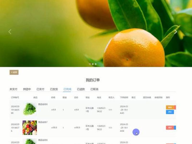nodejs构建网页、nodejs做网页