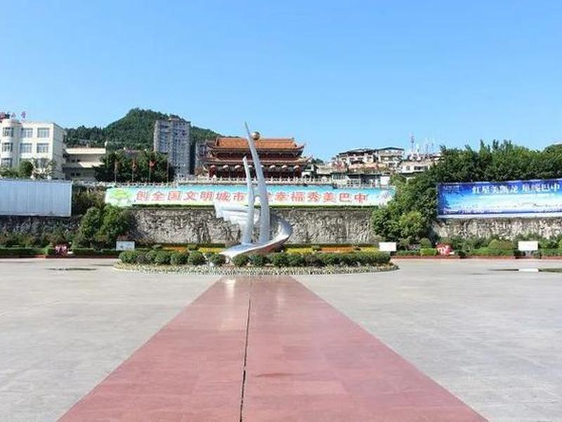 巴中2021年要建哪些城市广场 巴中2021年要建哪些城市广场呢 巴中2021年要建哪些城市广场 巴中2021年要建哪些城市广场呢