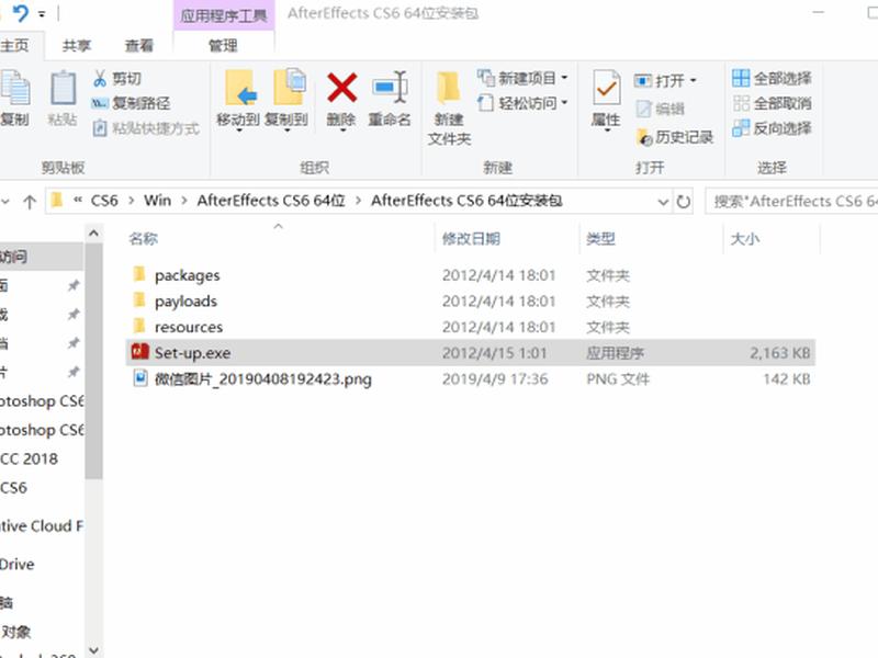 cs6怎么创建动作 - cs6怎么制作动图 cs6怎么创建动作 - cs6怎么制作动图