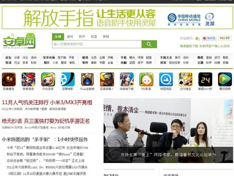 安卓的网址,安卓系统网址 安卓的网址,安卓系统网址