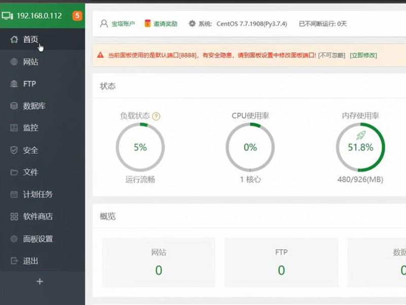 宝塔创建站点教程视频讲解 - 宝塔创建站点教程视频讲解下载 宝塔创建站点教程视频讲解 - 宝塔创建站点教程视频讲解下载
