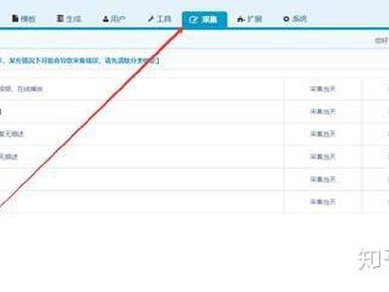 海洋cms怎么添加播放器;海洋cms怎么添加播放器设备 海洋cms怎么添加播放器;海洋cms怎么添加播放器设备