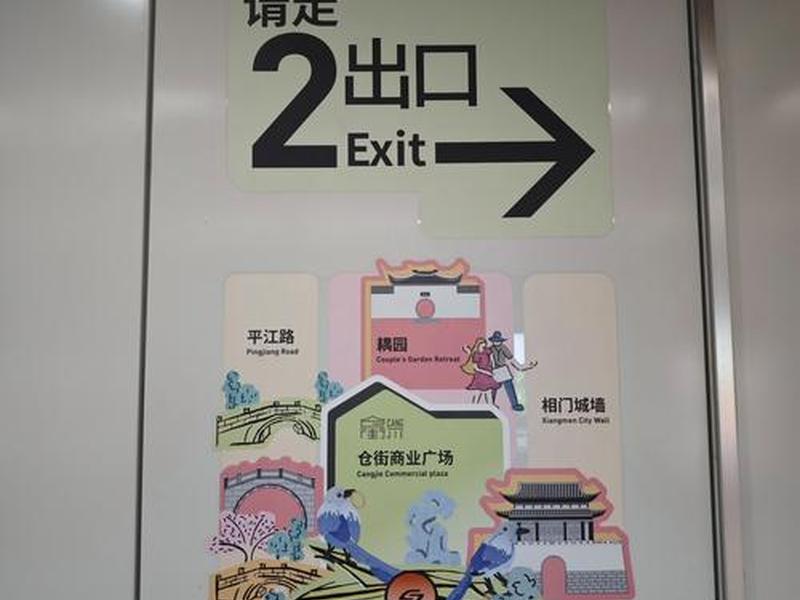 成都特色商城搭建联系方式;成都特色商业街区建设指引 成都特色商城搭建联系方式;成都特色商业街区建设指引