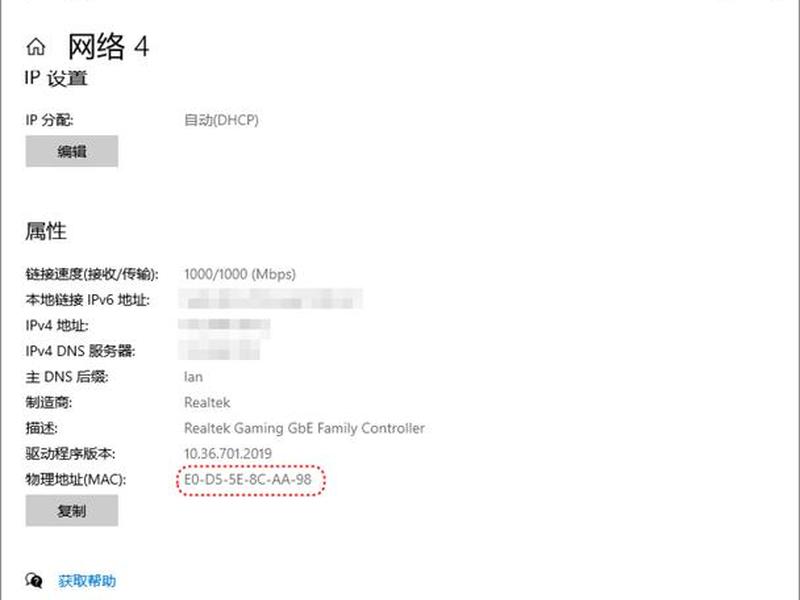 maccms调用验证码(信息验证码mac) maccms调用验证码(信息验证码mac)