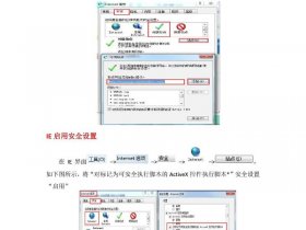 创建站点网址 创建站点网址怎么弄