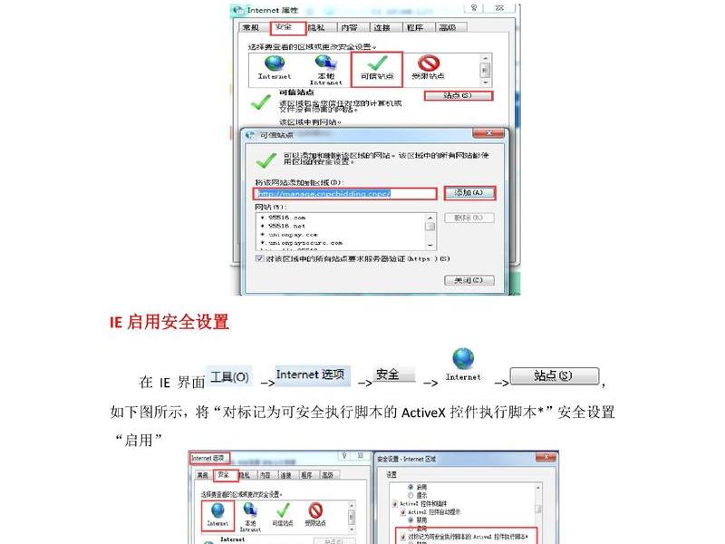 创建站点网址 创建站点网址怎么弄 创建站点网址 创建站点网址怎么弄