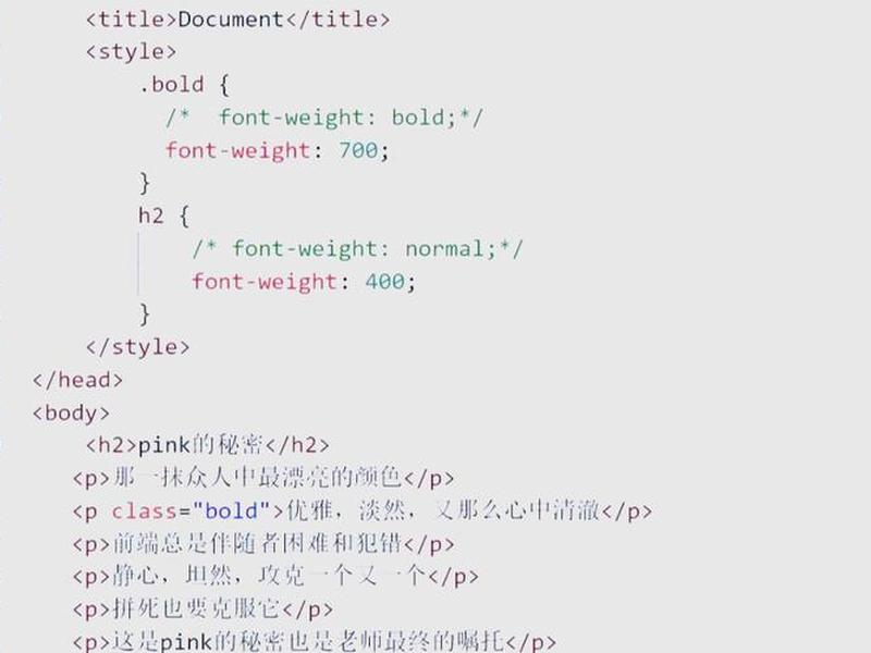 div模板装饰 - div css模板