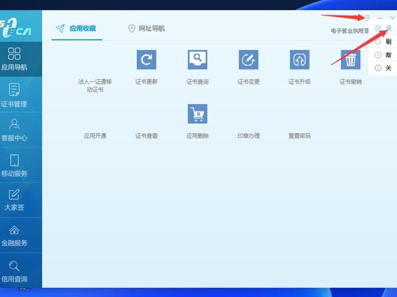 河北app服务平台 河北app服务平台登录 河北app服务平台 河北app服务平台登录