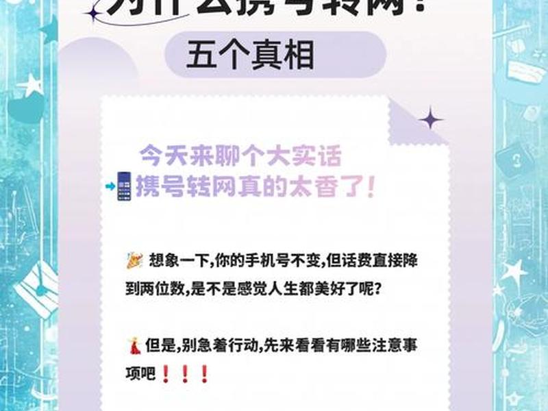 聚名网快速转出(聚名网快速转出怎么弄) 聚名网快速转出(聚名网快速转出怎么弄)