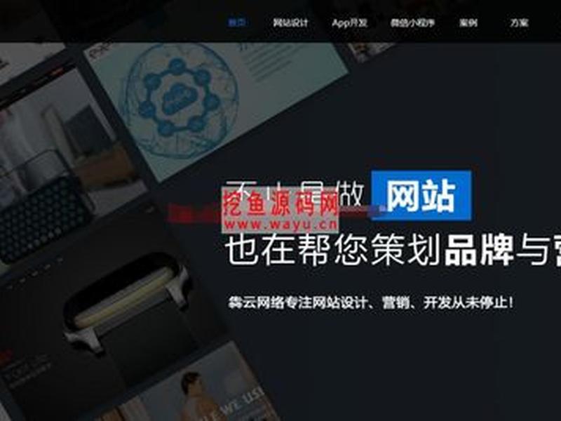 帝国建站模板教程下载(帝国建站模板教程下载手机版) 帝国建站模板教程下载(帝国建站模板教程下载手机版)