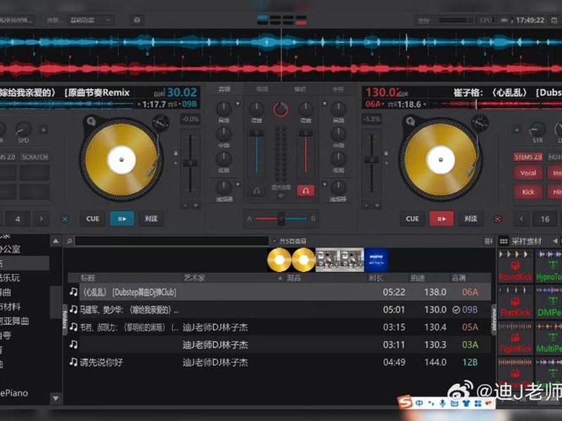 dj制作网,dj制作器手机中文版下载 dj制作网,dj制作器手机中文版下载