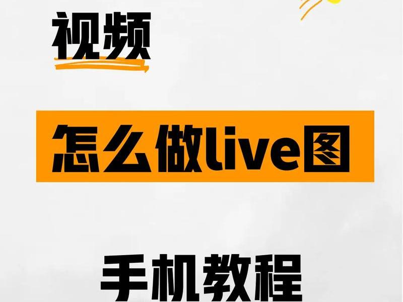 b站如何做出高播放的视频 b站如何做出高播放的视频效果 b站如何做出高播放的视频 b站如何做出高播放的视频效果
