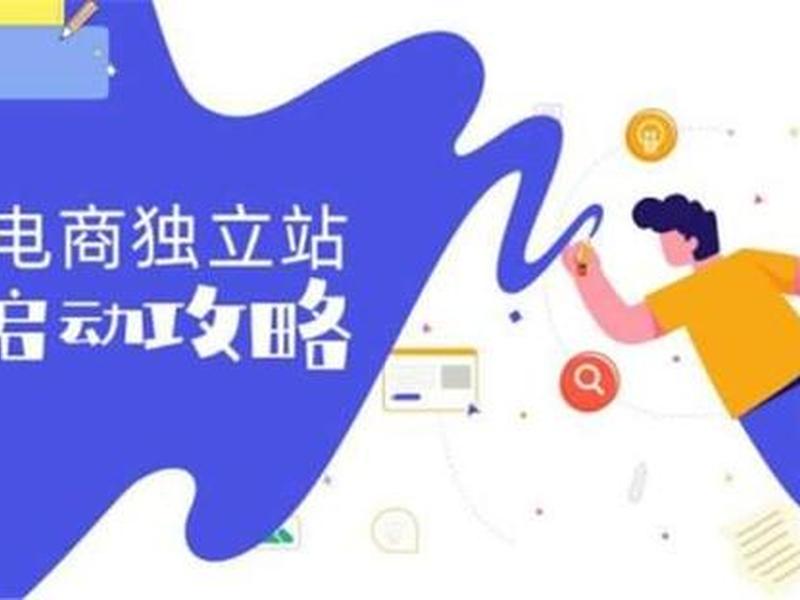 独立站创建支付链接、独立站创建支付链接怎么弄 独立站创建支付链接、独立站创建支付链接怎么弄