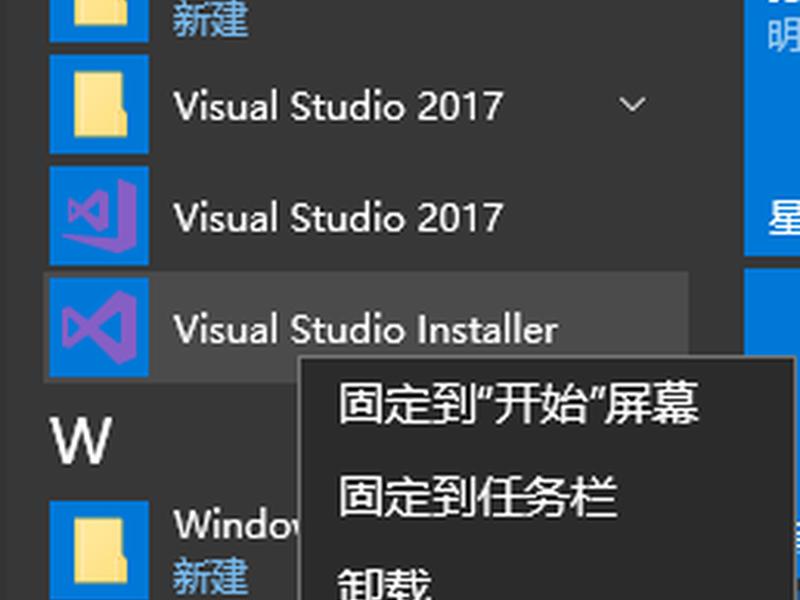 vs2017怎么创建网站,vs2017怎么创建一个网站 vs2017怎么创建网站,vs2017怎么创建一个网站