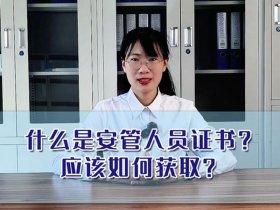 安云怎么注册 安管云怎么注册