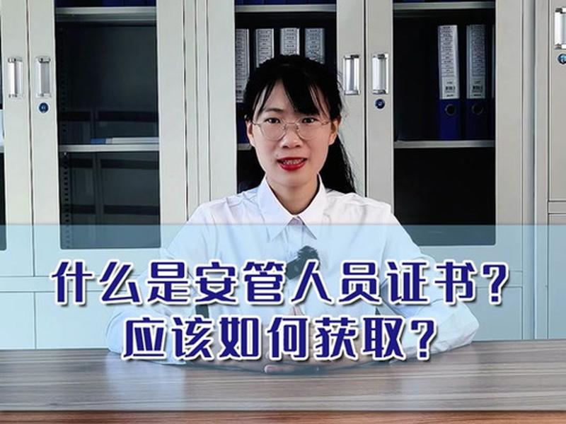 安云怎么注册 安管云怎么注册 安云怎么注册 安管云怎么注册