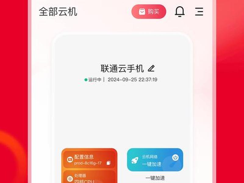 彩虹云下载怎么用;彩虹云下载怎么用微信登录 彩虹云下载怎么用;彩虹云下载怎么用微信登录
