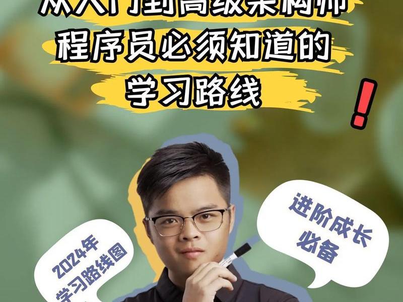 建站编程(建站程序员) 建站编程(建站程序员)