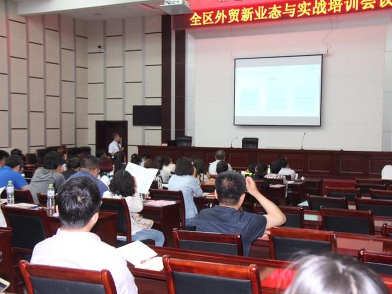 河北外贸培训 河北外贸培训机构排名 河北外贸培训 河北外贸培训机构排名