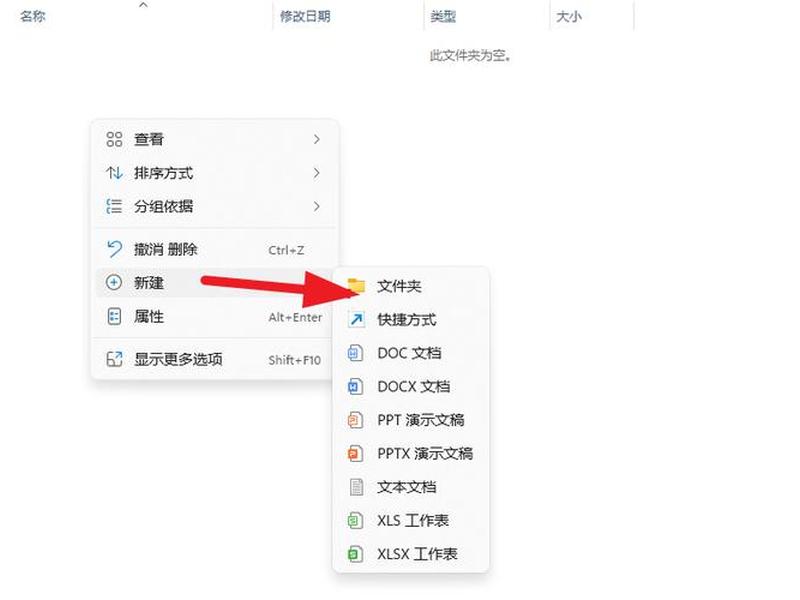 创建本地站点之前,首先要在本地磁盘上创建的文件夹是;简述如何在本地创建一个新的站点和站点内的页面 创建本地站点之前,首先要在本地磁盘上创建的文件夹是;简述如何在本地创建一个新的站点和站点内的页面